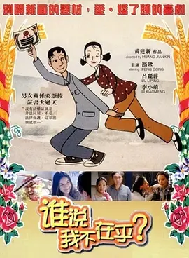 18岁看的电影
