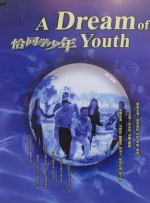 动漫在线观看全集完整版高清