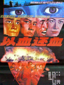 18岁看的电影
